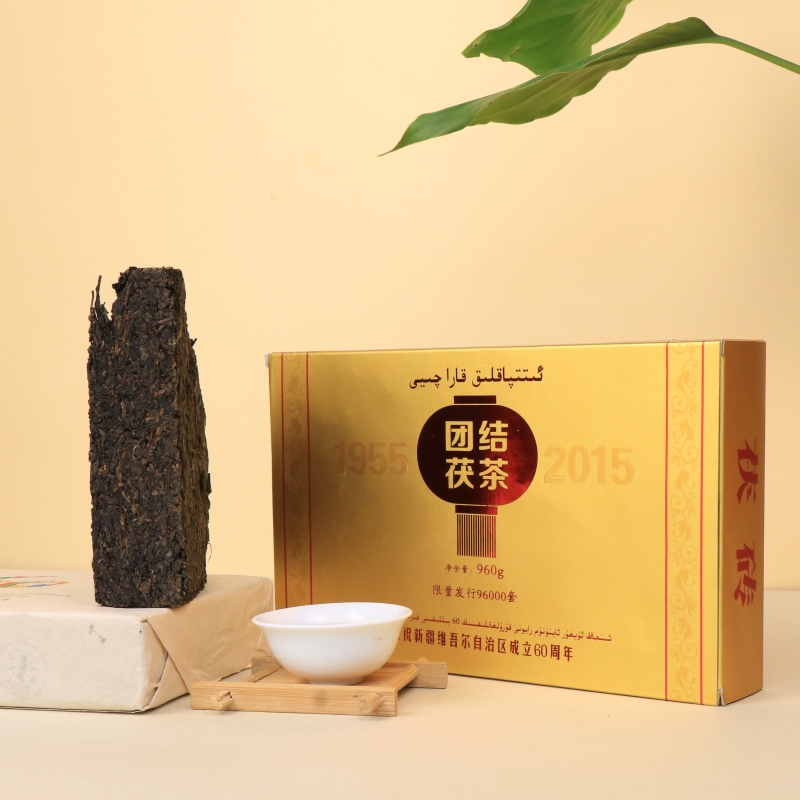 湖南正宗安化黑茶湘益獲磚茶團結(jié)獲茶紀(jì)念茶1kg