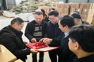 省供銷合作總社黨委組書(shū)記、理事會(huì)主任曾震亞赴“瀟湘茶產(chǎn)業(yè)園”調(diào)研考察、現(xiàn)場(chǎng)辦公